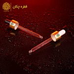 میله قطره چکان