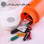 بطری دارویی وارداتی