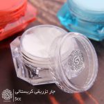جار تزریقی کریستالی - تصویر 5