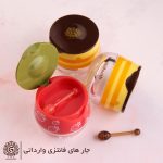 جار فانتزی - تصویر 4