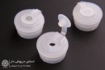 استاپر درپوش دار - تصویر 2