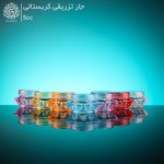 جار تزریقی کریستالی