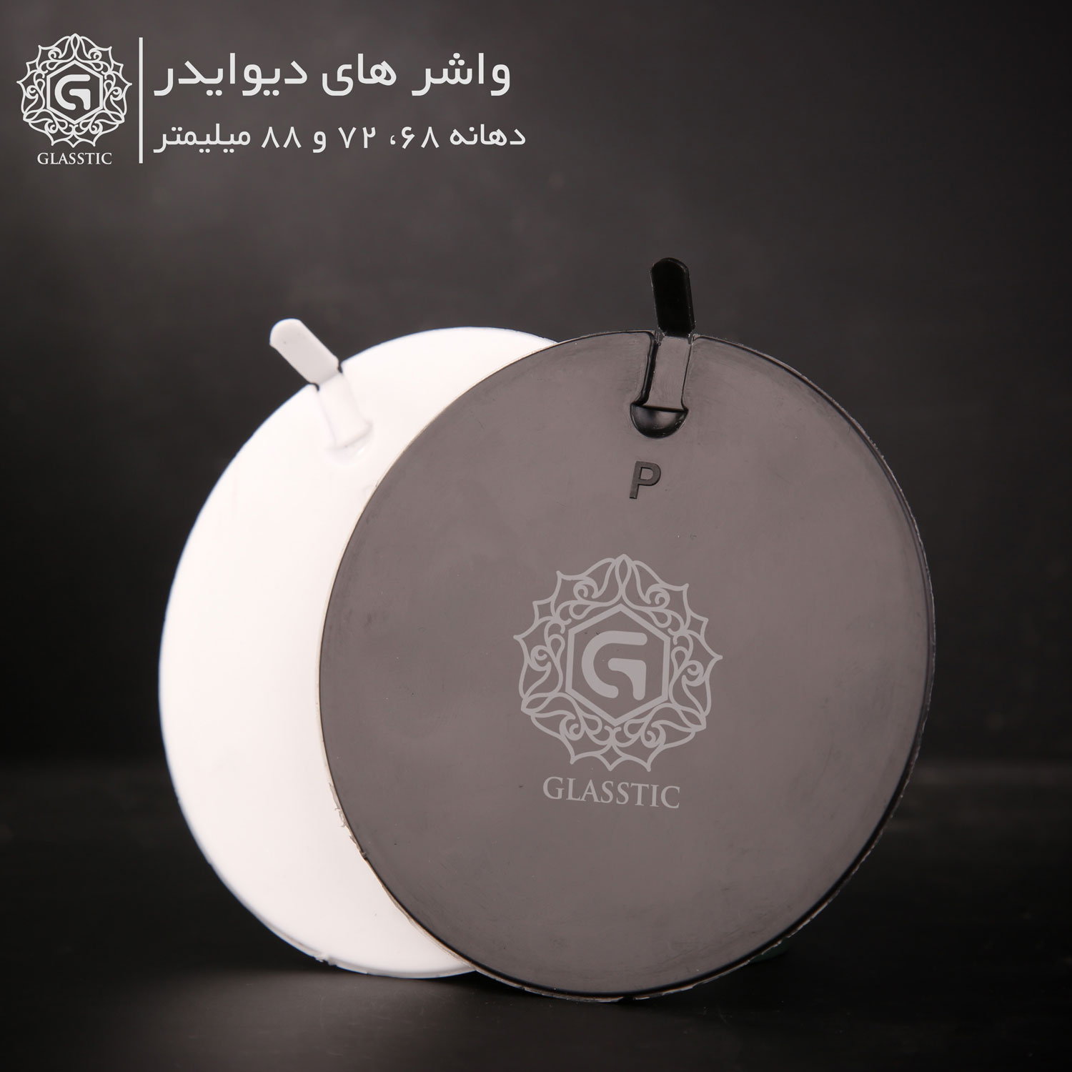 4 واشر پوششی(دیوایدر) - تصویر 1