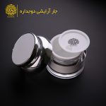 جار آرایشی دوجداره