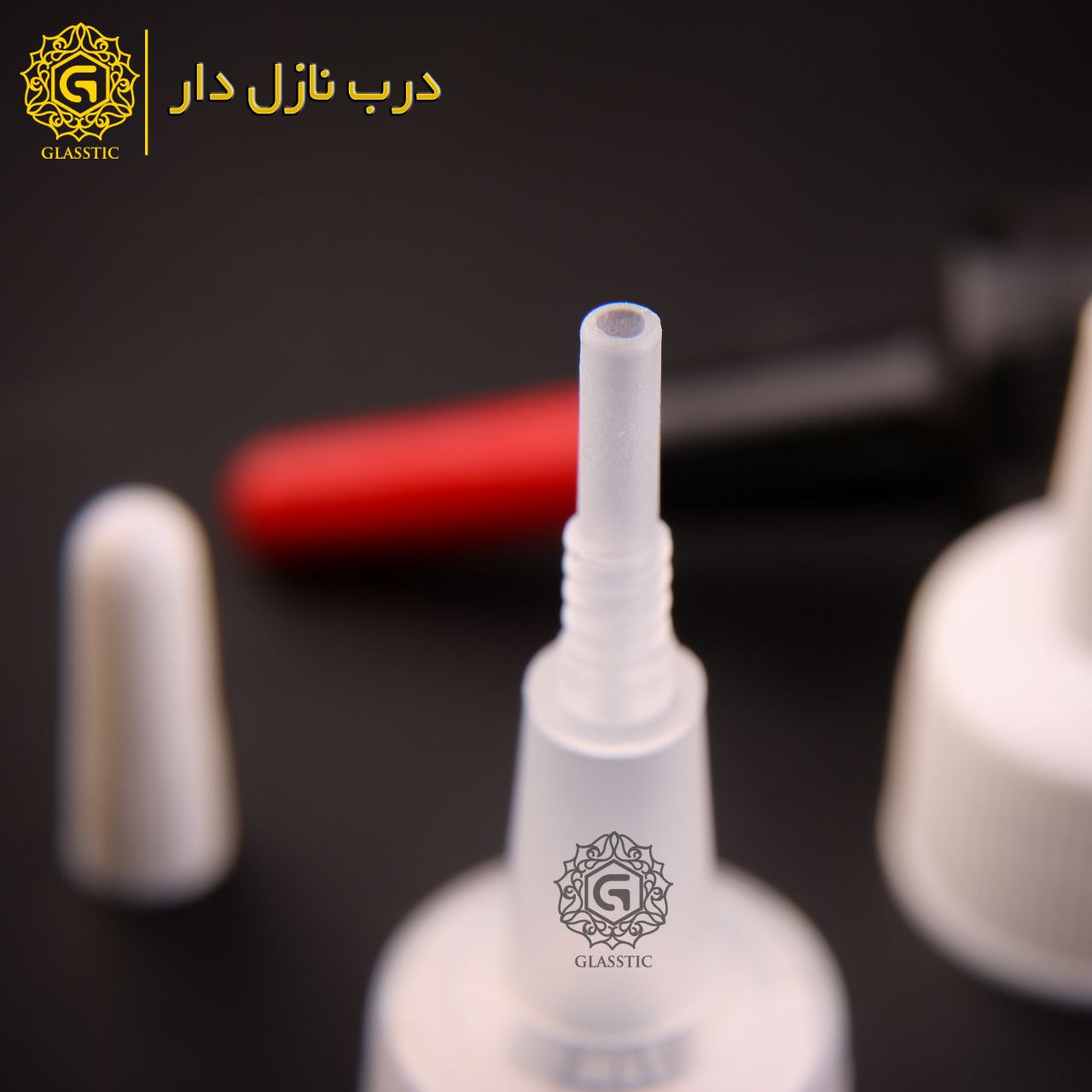 درب نازل دار درب نازل دار